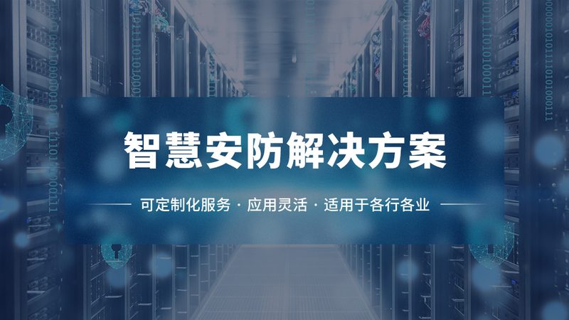 报警器故障排查：如何高效诊断与解决**