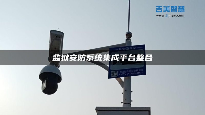 道闸起落杆快慢调节器：如何实现智能通行效率**