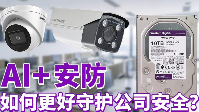 网络摄像机安装高度，安防监控的细节艺术**