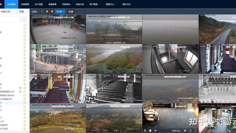路8路16路监控系统报价差异解析**