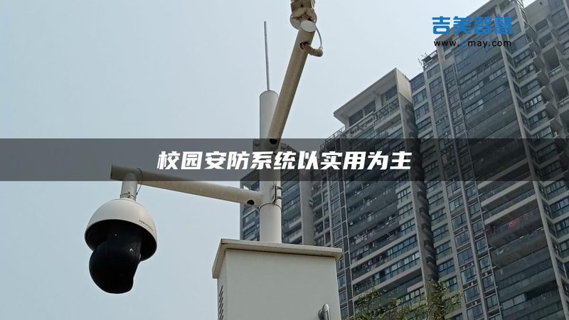 老旧小区梯口机改造：提升安全与便捷的必经之路
