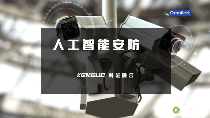 写字楼弱电安防系统设计：标准与关键要素解析**