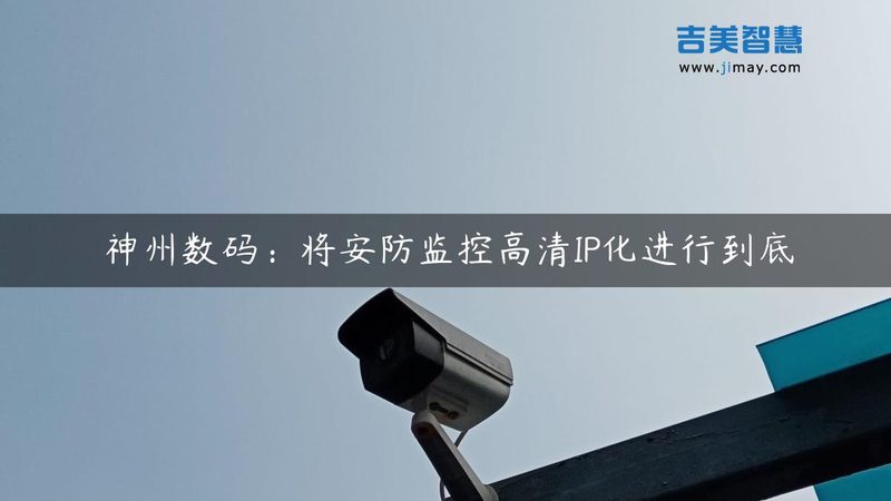 人脸识别门禁：北京地区适用场所解析**
